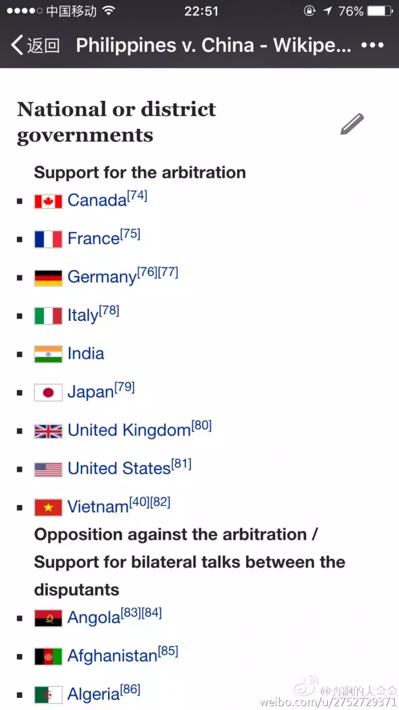 雅特曼立式钢琴